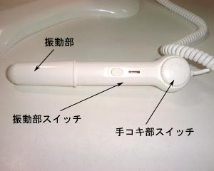 メンズソム